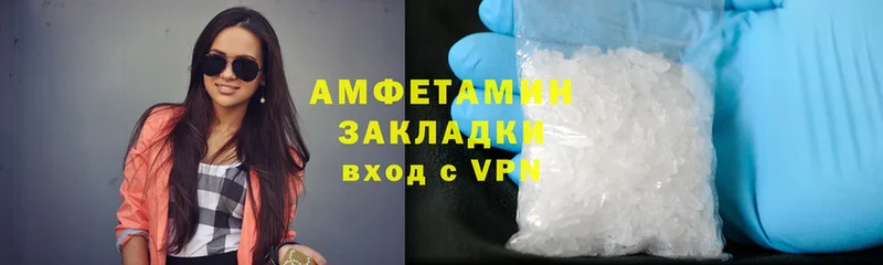 Amphetamine 97%  цены наркотик  Уфа 