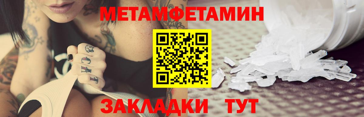 АМФ 97%  Вход с VPN  АМФ  Уфа 