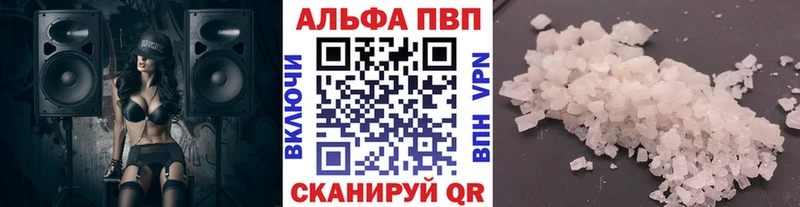 APVP VHQ  Уфа 