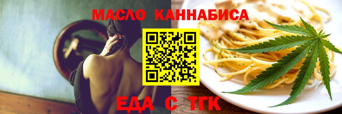 Canna-Cookies конопля  Уфа 