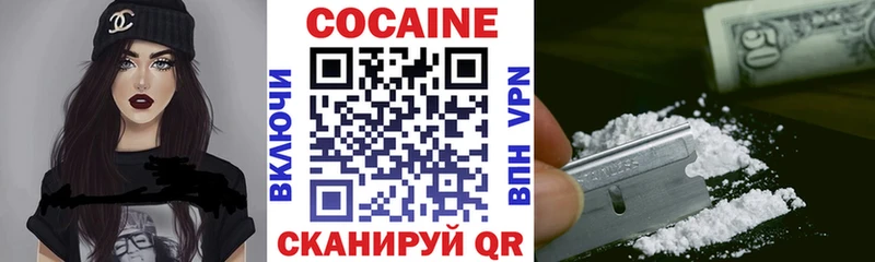 цены   Уфа  COCAIN FishScale 