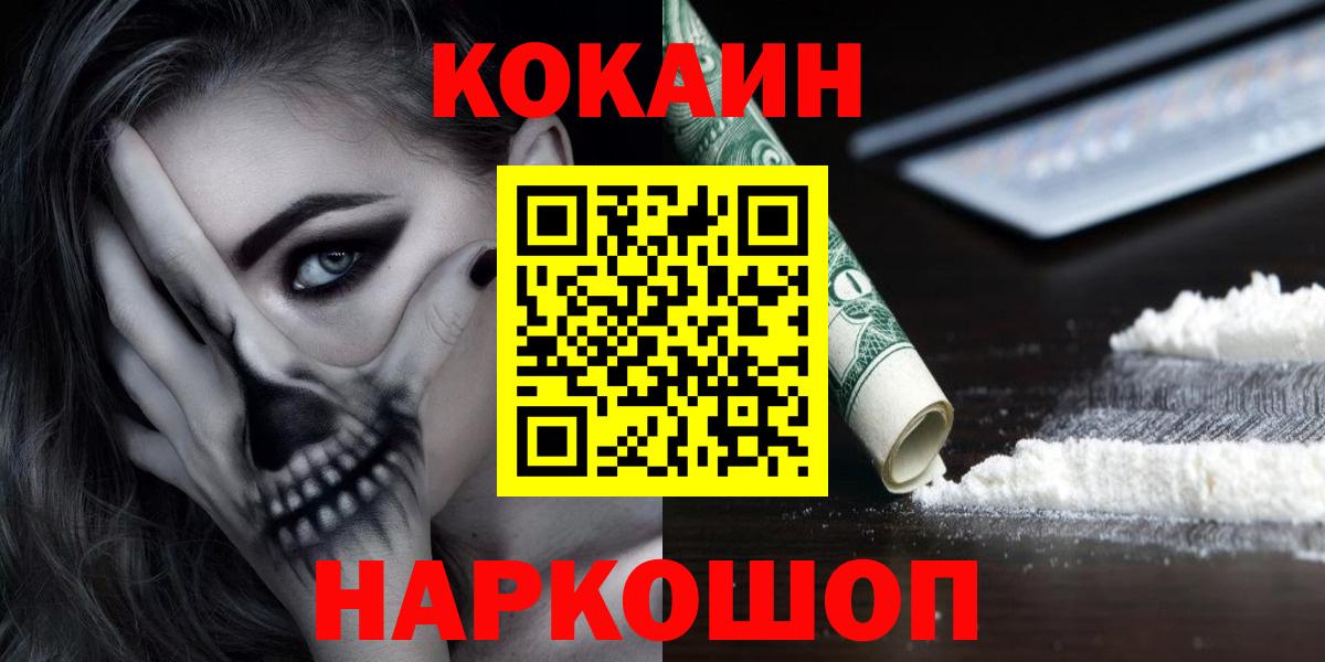 COCAIN Columbia Уфа