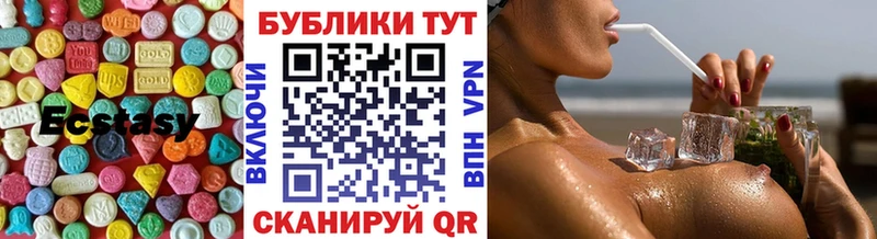 Ecstasy Cube Уфа