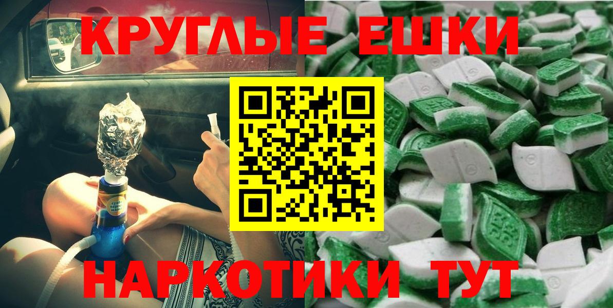 Ecstasy louis Vuitton  Вход с VPN  Экстази mix  Ecstasy  сайты даркнета официальный сайт  Уфа 
