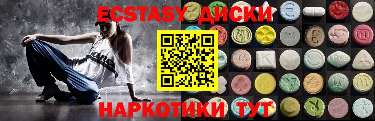 Экстази Punisher Уфа