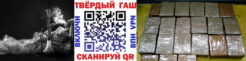 ГАШИШ VHQ  закладки  Уфа 