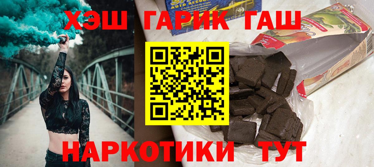 Гашиш ice o lator Уфа