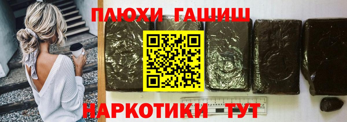 ГАШИШ AMNESIA HAZE  Гашиш  Уфа 