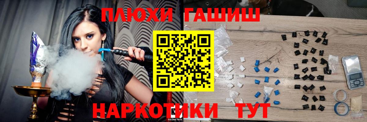 Гашиш ice o lator  Гашиш убойный  Вход с VPN  ГАШ  Уфа 
