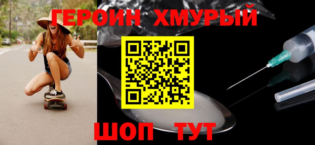 Героин  МАРИХУАНА  ЭКСТАЗИ  APVP СОЛЬ кристаллы  МДМА  Уфа  COCAIN  Меф МЯУ МЯУ   Конопля  Вход с VPN  Гашиш  КЕТАМИН 