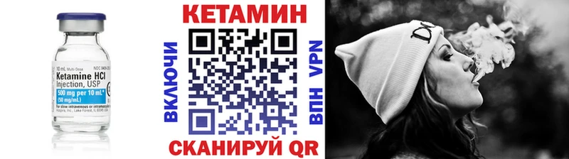 где продают наркотики  Уфа  КЕТАМИН ketamine 