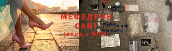 прущие крисы Навашино