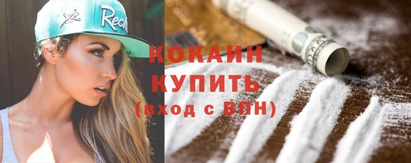 MESCALINE Нефтегорск