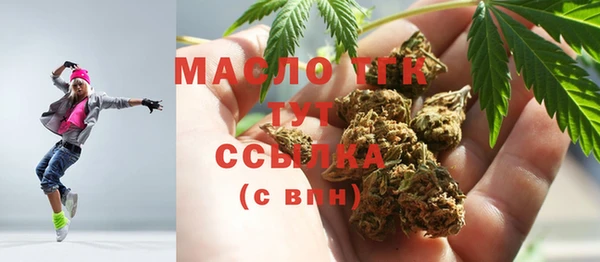 MESCALINE Нефтегорск