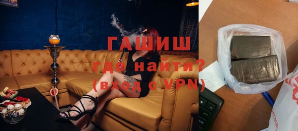 мескалин Нефтекумск