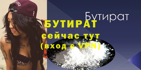 мескалин Нефтекумск