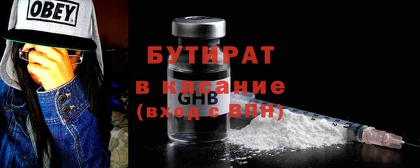 гашик Нея