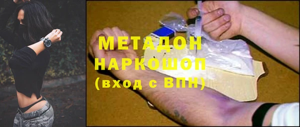 гашик Нея