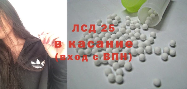 MESCALINE Нефтегорск