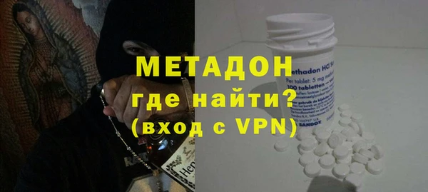 мескалин Нефтекумск