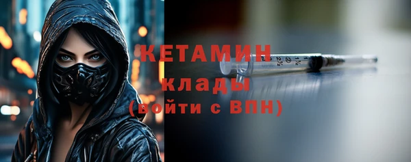 героин Наволоки