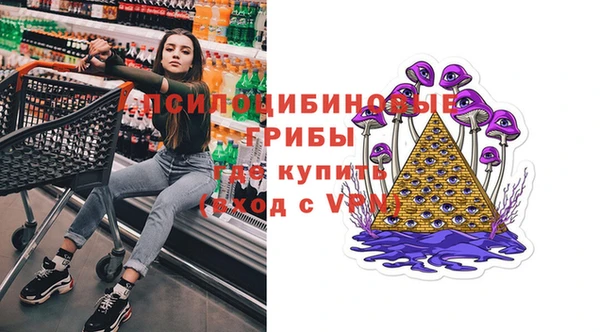 кокаин Бугульма