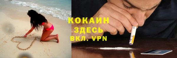 мескалин Нефтекумск