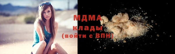 мескалин Нефтекумск