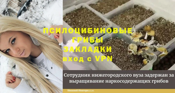 героин Наволоки