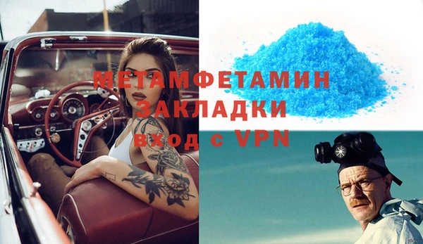 мескалин Нефтекумск