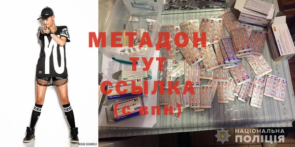 MESCALINE Нефтегорск