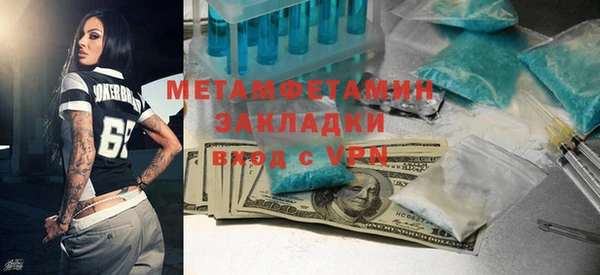 прущие крисы Навашино
