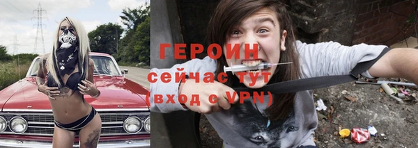 гашик Нея
