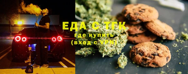 мескалин Нефтекумск