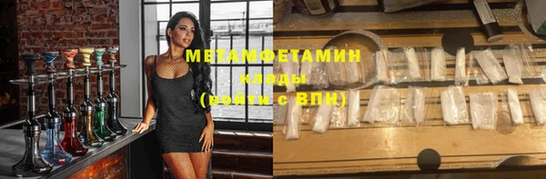 MESCALINE Нефтегорск