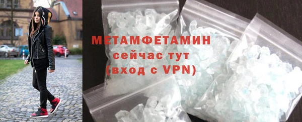 MESCALINE Нефтегорск