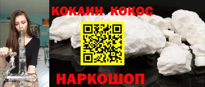 дурь Абинск