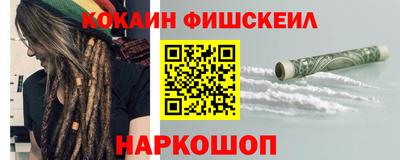 ешки Гусиноозёрск