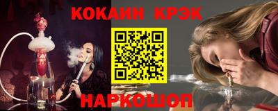 ешки Гусиноозёрск