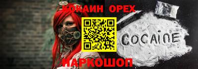 прущие грибы Гусь-Хрустальный