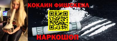 ешки Гусиноозёрск