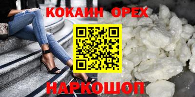 ешки Гусиноозёрск