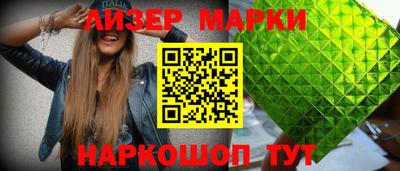 ешки Гусиноозёрск