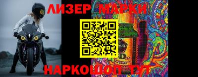 метамфетамин Волгодонск