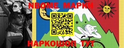 метамфетамин Волгодонск