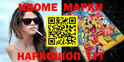 метамфетамин Волгодонск