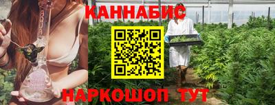 метамфетамин Волгодонск