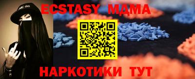 прущие грибы Гусь-Хрустальный