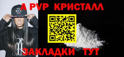 прущие грибы Гусь-Хрустальный