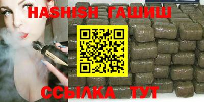 метамфетамин Волгодонск